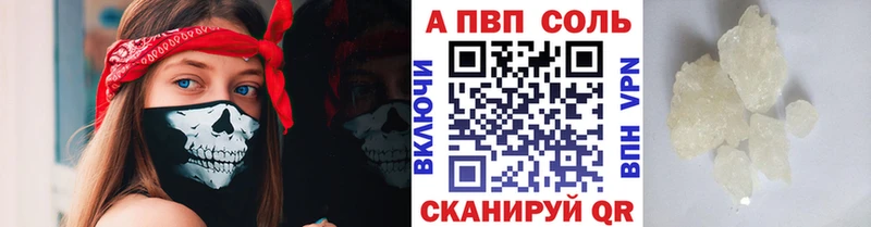 А ПВП крисы CK  цены наркотик  Соликамск 