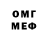 Героин VHQ KRIMSKIY