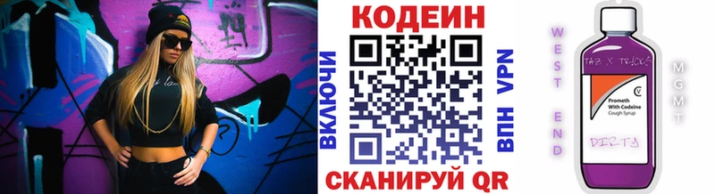 мориарти Telegram  Соликамск  Кодеиновый сироп Lean напиток Lean (лин) 