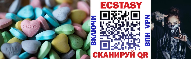 купить закладку  Соликамск  ЭКСТАЗИ 300 mg 