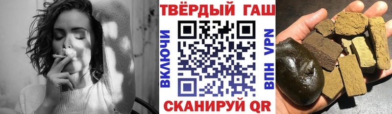 Гашиш VHQ  Соликамск 