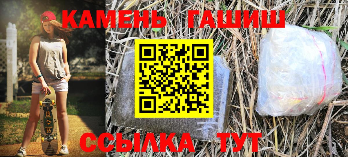 Соликамск  сколько стоит  ГАШИШ AMNESIA HAZE  Гашиш  Вход с VPN  ГАШИШ Изолятор 