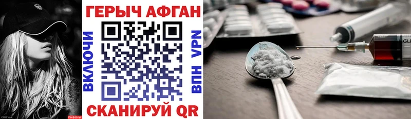 ГЕРОИН белый kraken вход Соликамск сколько стоит