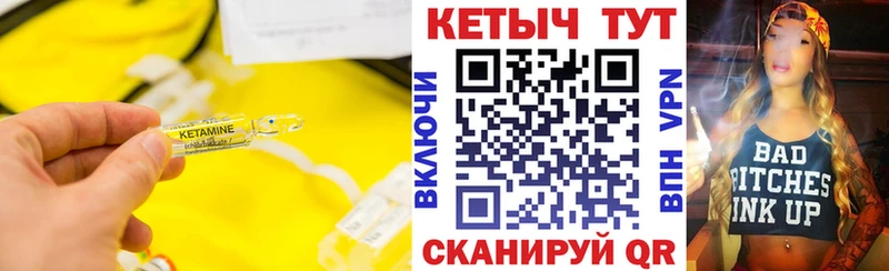 наркота  Соликамск  КЕТАМИН ketamine 