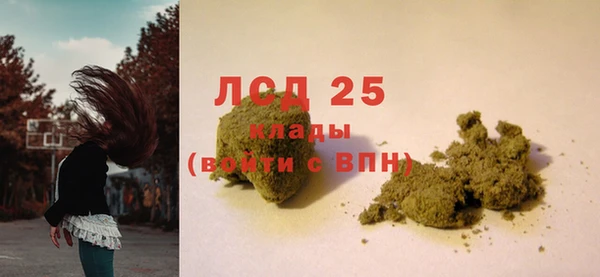 spice Иноземцево