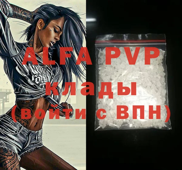 spice Иноземцево