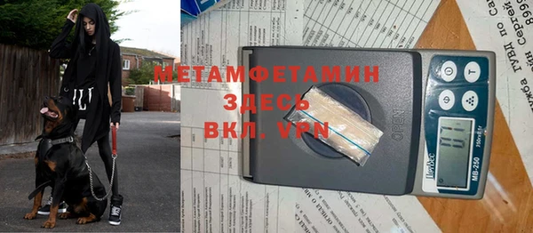 spice Иноземцево
