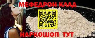 Альфа ПВП Краснознаменск