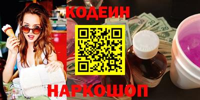 кокаин Краснодар