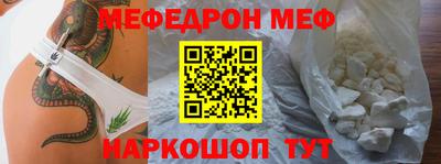 кокаин Краснодар