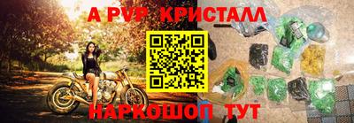 Альфа ПВП Краснознаменск