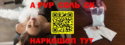 мефедрон VHQ Краснокаменск