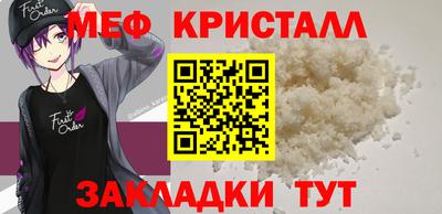 мефедрон VHQ Краснокаменск