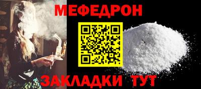 кокаин Краснодар