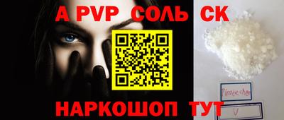 кокаин Краснодар