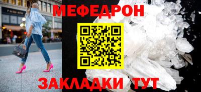 кокаин Краснодар