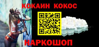 мефедрон VHQ Краснокаменск