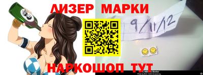 Альфа ПВП Краснознаменск
