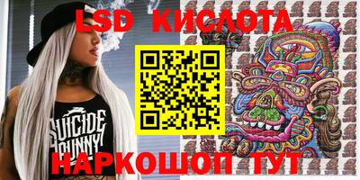 кокаин Краснодар