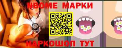 Альфа ПВП Краснознаменск
