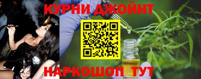 мефедрон VHQ Краснокаменск