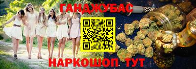 кокаин Краснодар