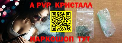 кокаин Краснодар