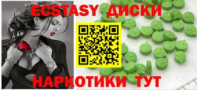 мефедрон VHQ Краснокаменск