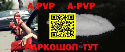 кокаин Краснодар