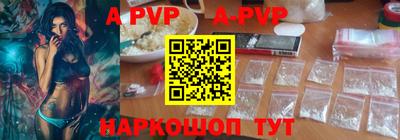 мефедрон VHQ Краснокаменск