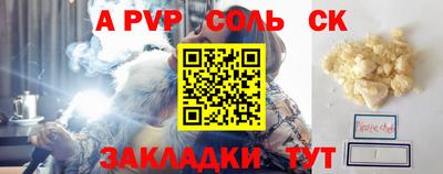 кокаин Краснодар
