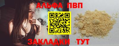 мефедрон VHQ Краснокаменск