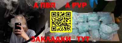кокаин Краснодар