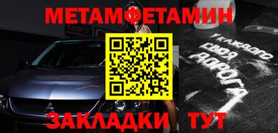 Альфа ПВП Краснознаменск