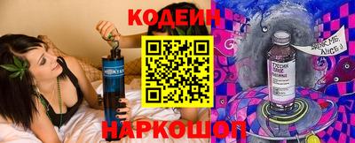 мефедрон VHQ Краснокаменск