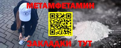 кокаин Краснодар