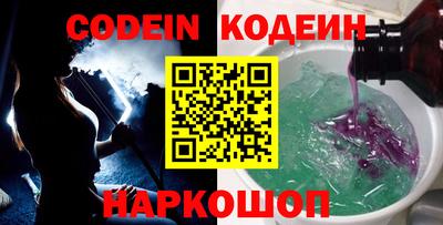 кокаин Краснодар