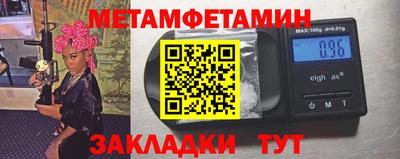 мефедрон VHQ Краснокаменск