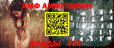 Альфа ПВП Краснознаменск