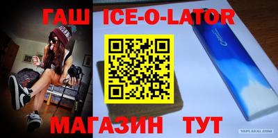 кокаин Краснодар