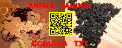 кокаин Краснодар