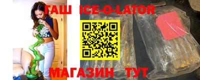мефедрон VHQ Краснокаменск
