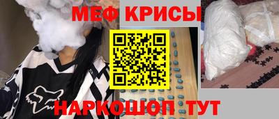кокаин Краснодар