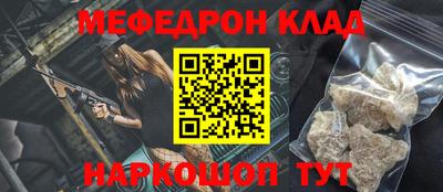 мефедрон VHQ Краснокаменск
