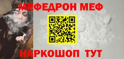 Альфа ПВП Краснознаменск
