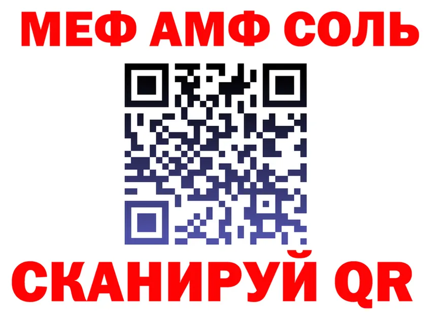 Alpha PVP СК КРИС сайт площадка МЕГА Соликамск