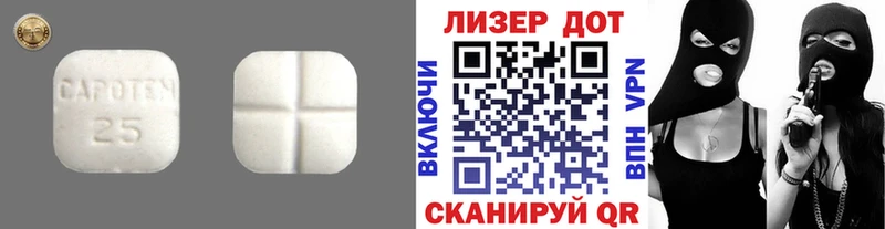 Лсд 25 экстази ecstasy  закладки  Соликамск 