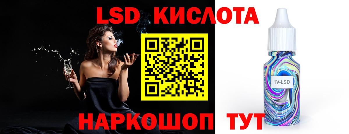 Соликамск  ЛСД экстази кислота  LSD-25 экстази ecstasy  Вход с VPN 