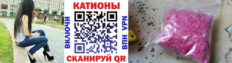 МЯУ-МЯУ mephedrone  Соликамск 