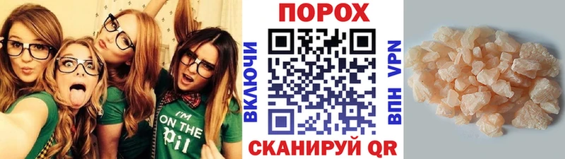 даркнет сайт Соликамск Первитин кристалл